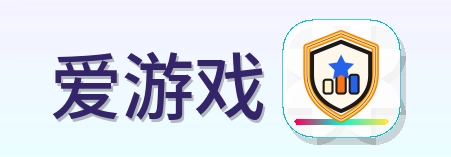 爱游戏 Logo